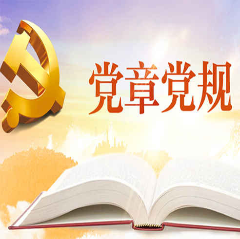 中国社会科学院党组理论学习中心组深入学习习近平总书记关于调查研究的重要论述