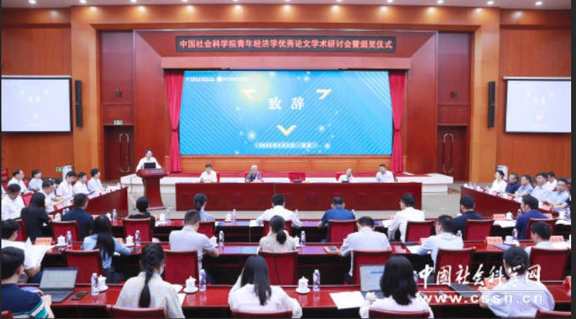 中国社会科学院党组理论学习中心组深入学习领会习近平总书记关于党的建设的重要思想